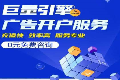 搜索引擎信息流广告的关键词策略与效果评估