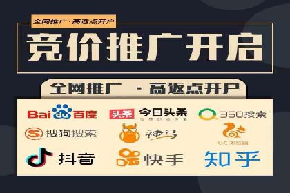 百度推广关键词策略：如何选择高转化率词汇