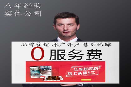 轻松开户，高效转化：信息流广告开户实战案例
