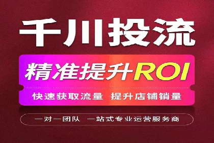 竞价托管服务深度解析：企业如何借助其提升业绩？